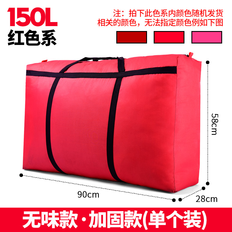 images 14:Weaving bags, packing bags, bags, magic bags, and waterproof canvas snake leather pockets are super large-capacity thickened images 14:Weaving bags, packing bags, bags, magic bags, and waterproof canvas snake leather pockets are super large-capacity thickened