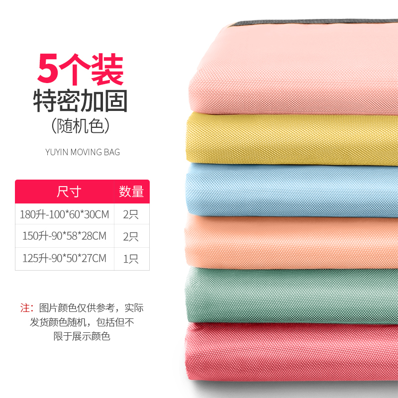 images 5:Weaving bags, packing bags, bags, bags, big bugs, quilts, and plastic canvas bags with super large capacity images 5:Weaving bags, packing bags, bags, bags, big bugs, quilts, and plastic canvas bags with super large capacity