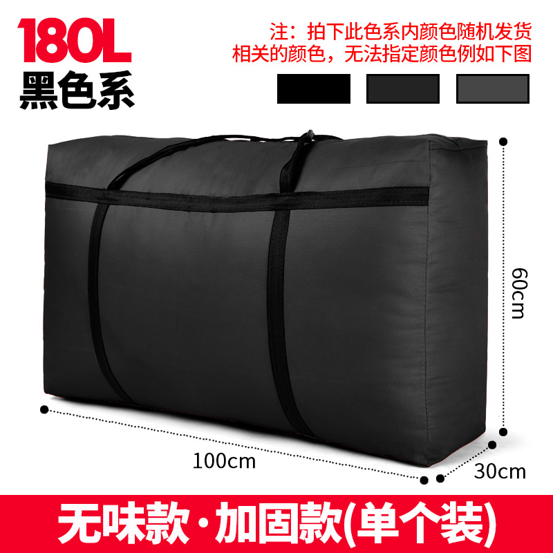 images 18:Weaving bags, packing bags, bags, magic bags, and waterproof canvas snake leather pockets are super large-capacity thickened images 18:Weaving bags, packing bags, bags, magic bags, and waterproof canvas snake leather pockets are super large-capacity thickened