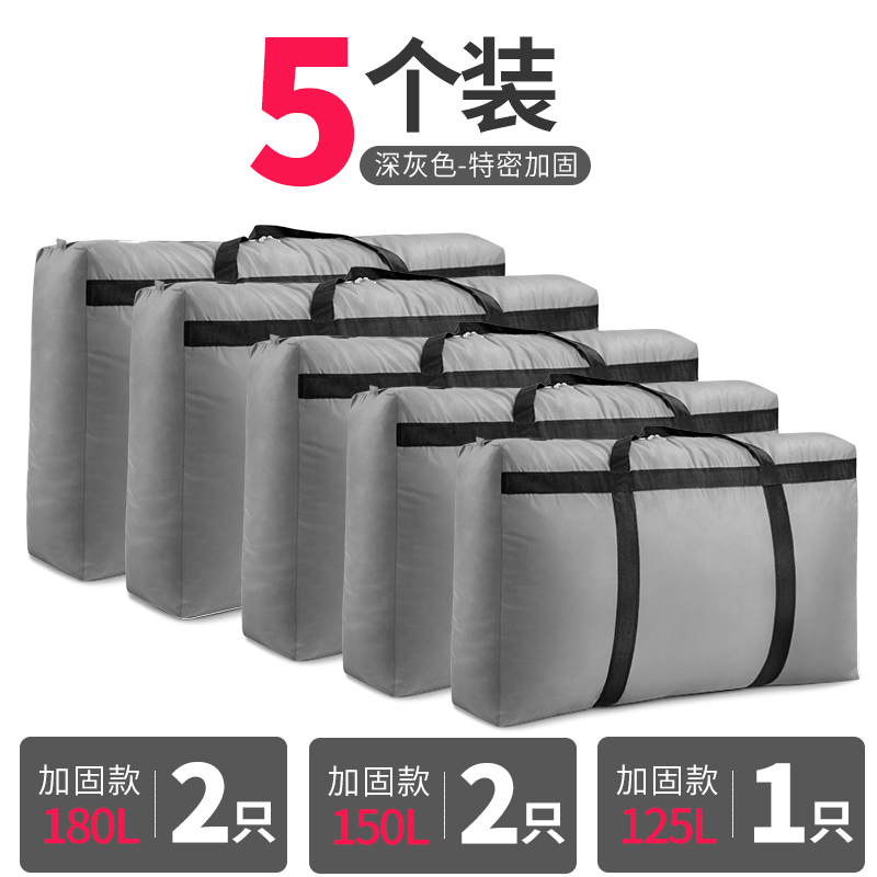 images 1:Weaving bags, packing bags, bags, bags, big bugs, quilts, and plastic canvas bags with super large capacity images 1:Weaving bags, packing bags, bags, bags, big bugs, quilts, and plastic canvas bags with super large capacity