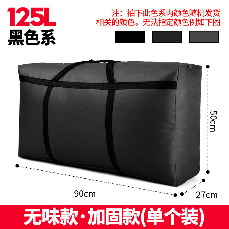 images 8:Weaving bags, packing bags, bags, magic bags, and waterproof canvas snake leather pockets are super large-capacity thickened images 8:Weaving bags, packing bags, bags, magic bags, and waterproof canvas snake leather pockets are super large-capacity thickened