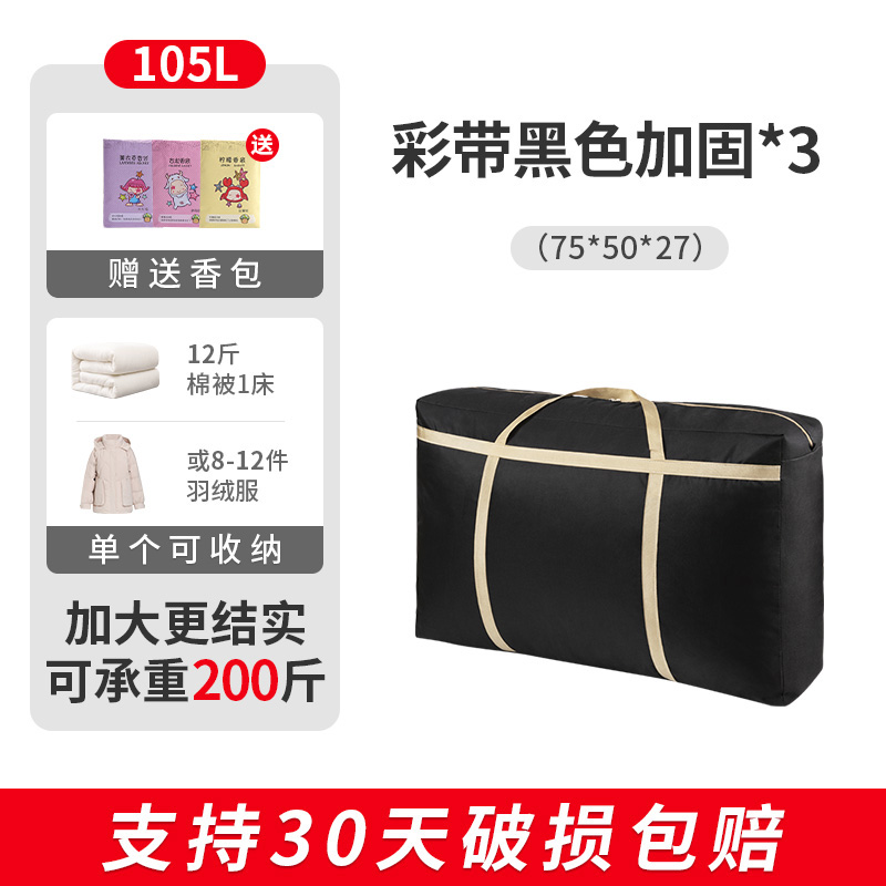 images 24:Thickened moving bags, snake skin, and oversized canvas bag. Oxford cloth contains sack pocket bags images 24:Thickened moving bags, snake skin, and oversized canvas bag. Oxford cloth contains sack pocket bags