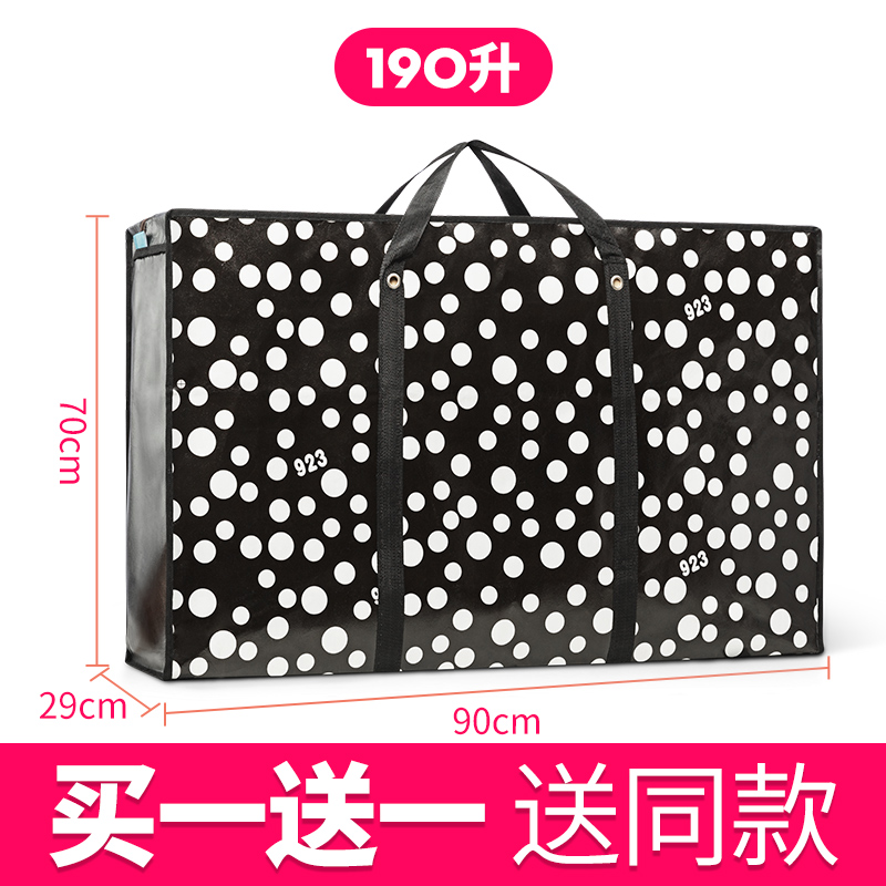 images 7:Moving a packing bag to weave snake skin luggage pocket to accommodate bags of sacks and thickened bags of canvas magic weapon super large capacity images 7:Moving a packing bag to weave snake skin luggage pocket to accommodate bags of sacks and thickened bags of canvas magic weapon super large capacity