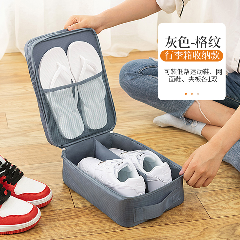 images 0:Shoes for bags of travel shoes Bags for packaging shoes Multifunctional portable dust-proof shoes bag sneakers box images 0:Shoes for bags of travel shoes Bags for packaging shoes Multifunctional portable dust-proof shoes bag sneakers box