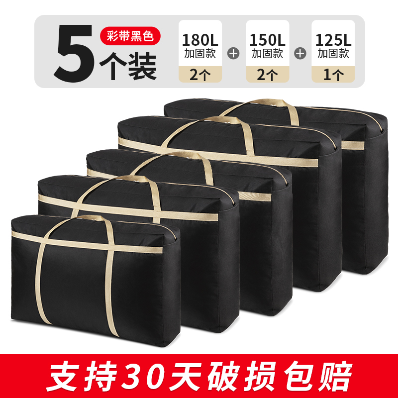 images 0:Thickened moving bags, snake skin, and oversized canvas bag. Oxford cloth contains sack pocket bags images 0:Thickened moving bags, snake skin, and oversized canvas bag. Oxford cloth contains sack pocket bags
