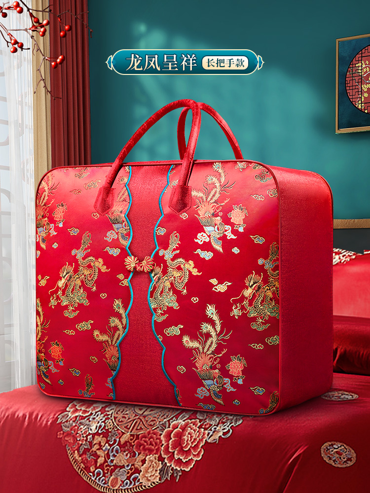 images 0:Married quilt bag red four-piece suit hand-held wedding companion wedding wedding dress happy quilt bag images 0:Married quilt bag red four-piece suit hand-held wedding companion wedding wedding dress happy quilt bag