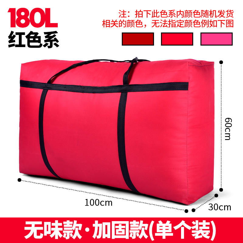images 20:Weaving bags, packing bags, bags, magic bags, and waterproof canvas snake leather pockets are super large-capacity thickened images 20:Weaving bags, packing bags, bags, magic bags, and waterproof canvas snake leather pockets are super large-capacity thickened