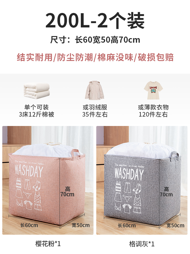 images 19:Contains bags of waterproof and tide-proof clothing, sorted quilt quilt quilt bags, moved to pack cloth bags, large capacity images 19:Contains bags of waterproof and tide-proof clothing, sorted quilt quilt quilt bags, moved to pack cloth bags, large capacity