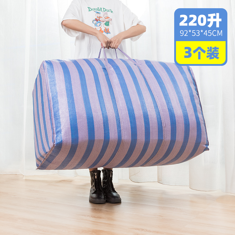 images 19:Weaving bags, moving packing bags with super large capacity, bags, bags, artifacts, sturdy nylon sack snake skin pockets images 19:Weaving bags, moving packing bags with super large capacity, bags, bags, artifacts, sturdy nylon sack snake skin pockets