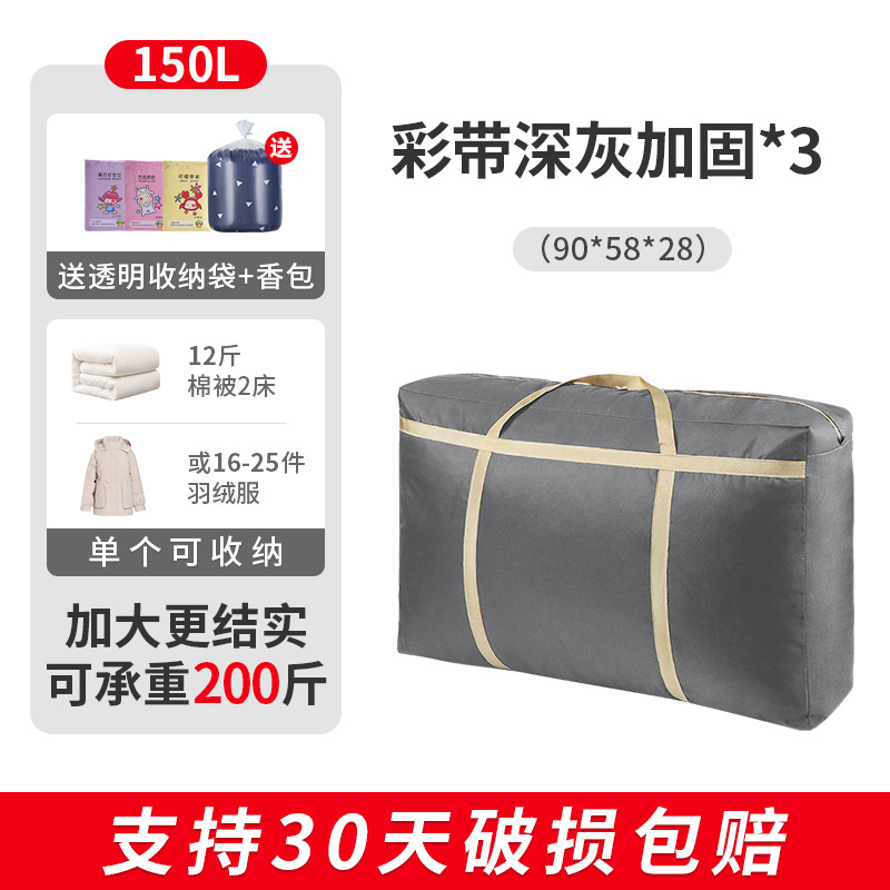 images 21:Thickened moving bags, snake skin, and oversized canvas bag. Oxford cloth contains sack pocket bags images 21:Thickened moving bags, snake skin, and oversized canvas bag. Oxford cloth contains sack pocket bags