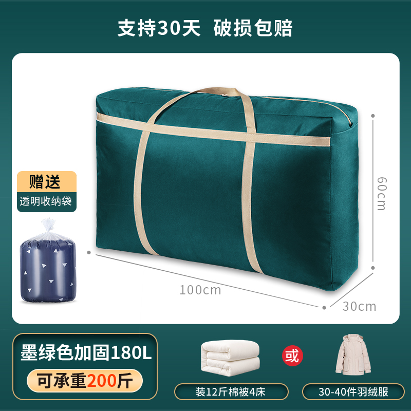 images 10:Moving a packing bag to accommodate bags of canvas hand-held snake pocket knots for bags with large capacity sacks images 10:Moving a packing bag to accommodate bags of canvas hand-held snake pocket knots for bags with large capacity sacks