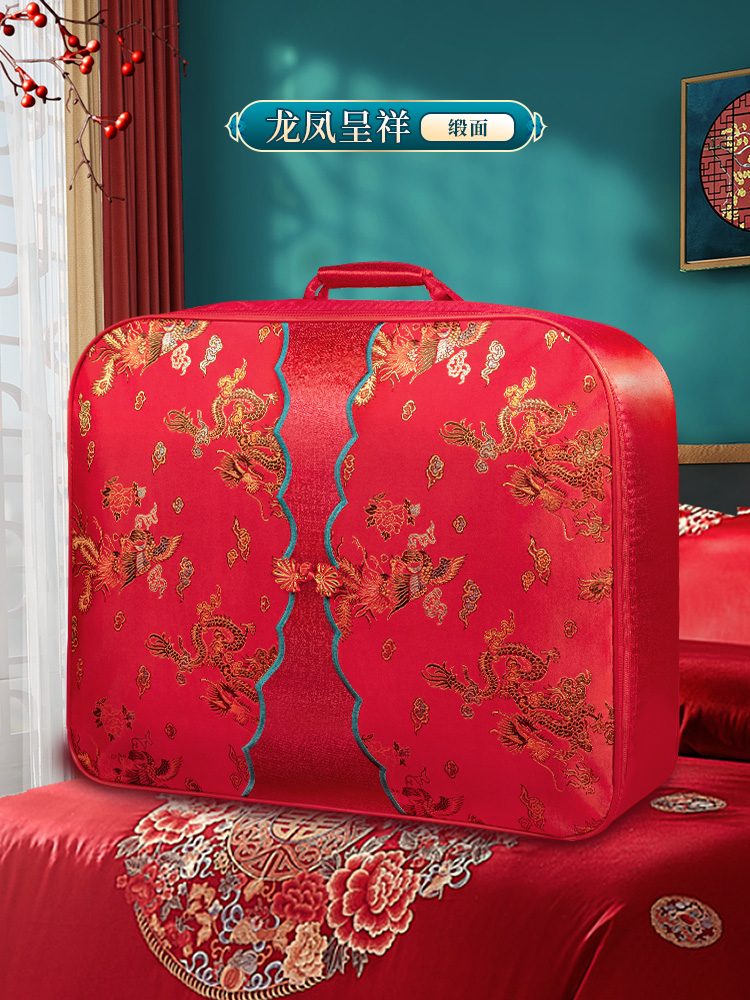 images 8:Married quilt bags accompanied by high-end hand-held red four sets of bride wedding celebration packed bags images 8:Married quilt bags accompanied by high-end hand-held red four sets of bride wedding celebration packed bags