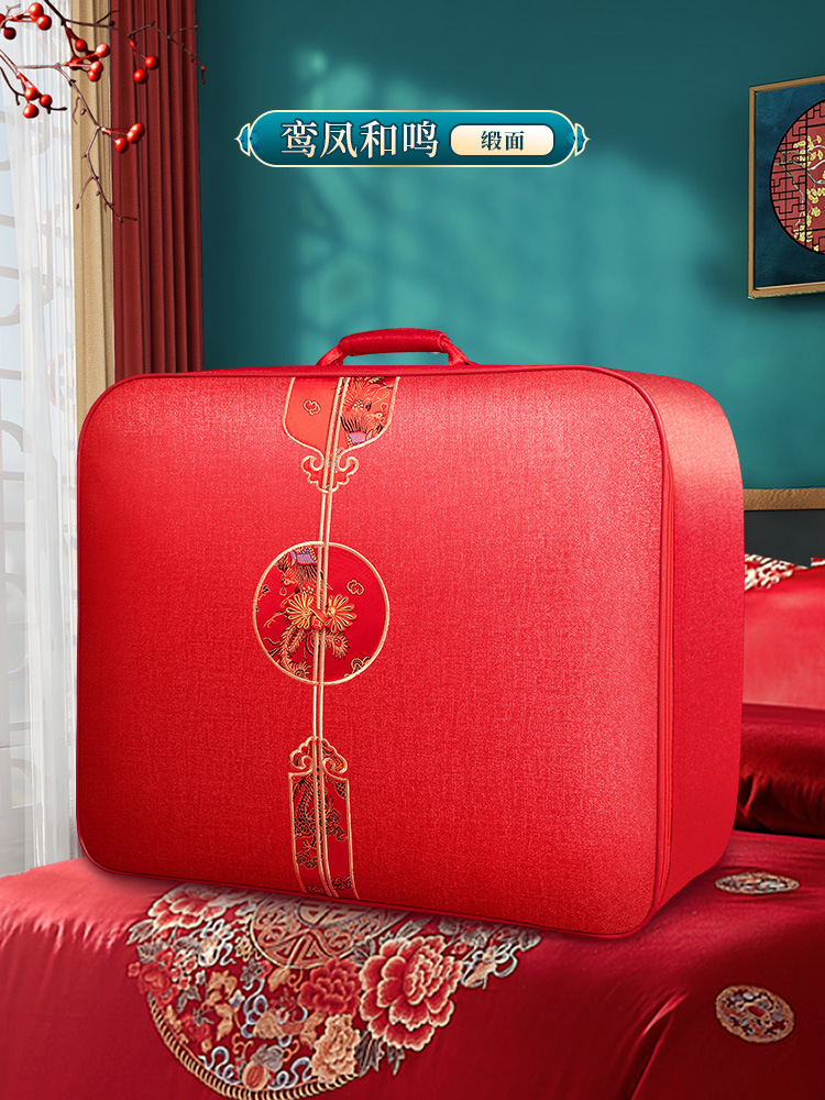 images 6:Married quilt bags accompanied by high-end hand-held red four sets of bride wedding celebration packed bags images 6:Married quilt bags accompanied by high-end hand-held red four sets of bride wedding celebration packed bags