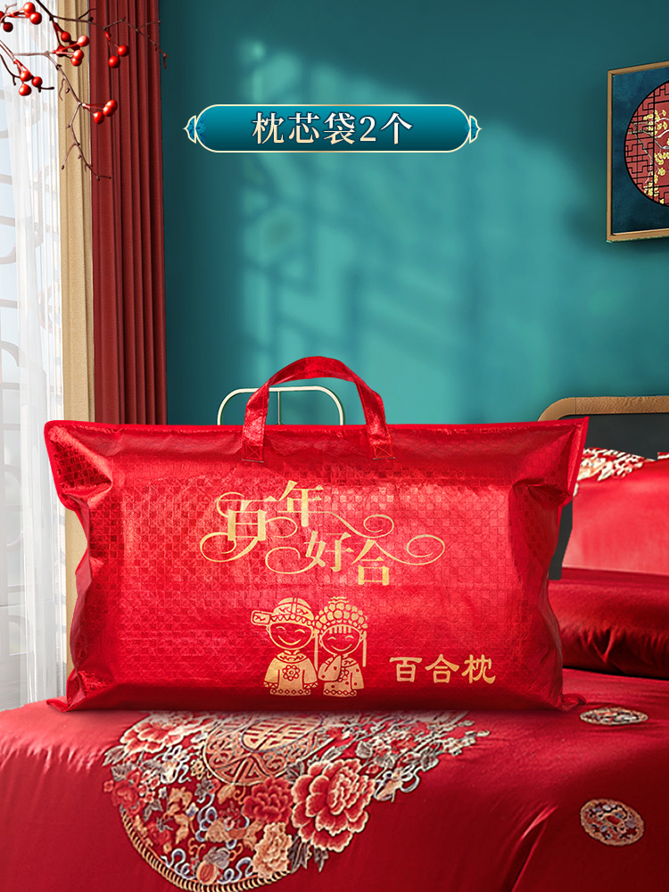 images 4:Married quilt bag red four-piece suit hand-held wedding companion wedding wedding dress happy quilt bag images 4:Married quilt bag red four-piece suit hand-held wedding companion wedding wedding dress happy quilt bag