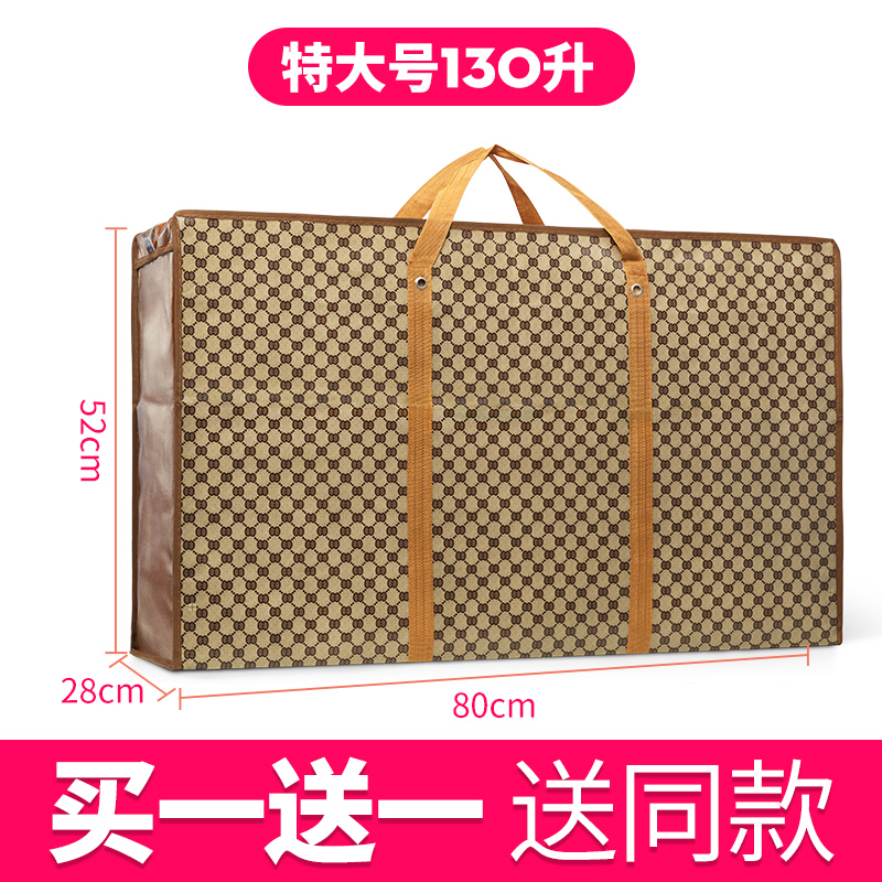 images 18:Moving a packing bag to weave snake skin luggage pocket to accommodate bags of sacks and thickened bags of canvas magic weapon super large capacity images 18:Moving a packing bag to weave snake skin luggage pocket to accommodate bags of sacks and thickened bags of canvas magic weapon super large capacity