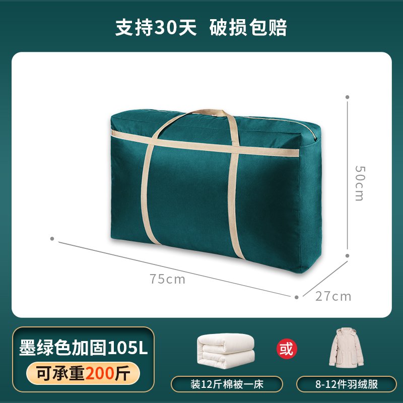 images 7:Moving a packing bag to accommodate bags of canvas hand-held snake pocket knots for bags with large capacity sacks images 7:Moving a packing bag to accommodate bags of canvas hand-held snake pocket knots for bags with large capacity sacks