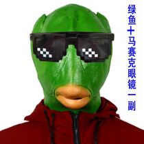 Strange fish head set children children genuine cheap mask funny props green fish head bass carp Net Red 4