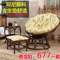 Real rattan reclining chair radar chair 360-degree turn reclining chair fun chair lunch break bed net red rattan chair birds nest sleeping chair balcony chair