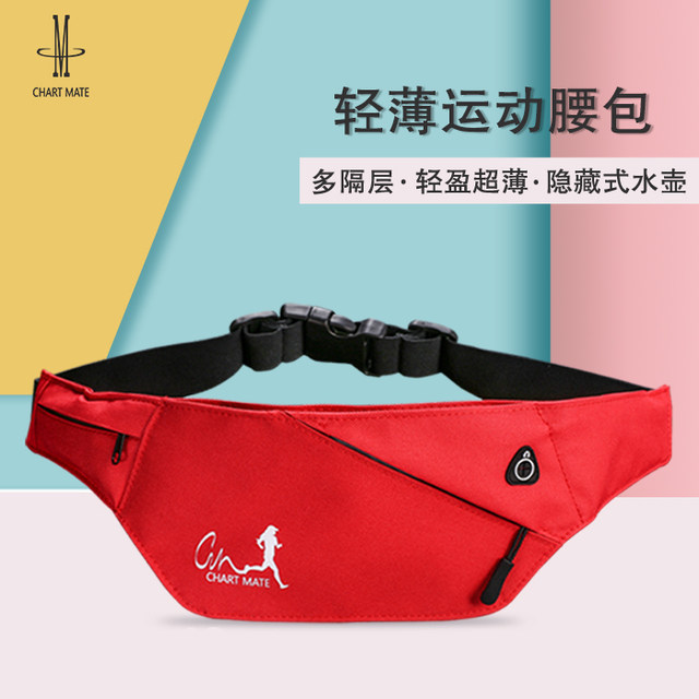 Sports pockets men's multi-function running mobile phone bag large capacity ultra-thin waterproof outdoor marathon kettle pockets women Sports pockets men's multi-function running mobile phone bag large capacity ultra-thin waterproof outdoor marathon kettle pockets women