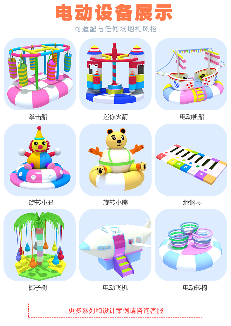 Детская игровая площадка Big odd Детская игровая площадка Big odd