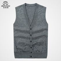 Spring and autumn knitted cardigan with wool sweater wool vest Middle-aged mens waistcoat Middle-aged and elderly dad horse clip waistcoat