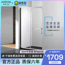 Arrow One Shower Room One Word Stainless Steel Push and Push Door Partition Customized Household Simple Bathroom