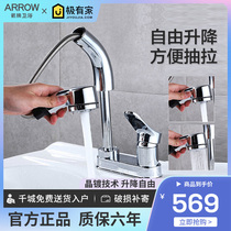 Arrow sign bathroom double-hole pull-out tap lift Three-hole washbasin washstand hot and cold tap fine copper body