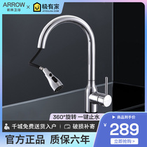 arrow arrow sign kitchen pull-out tap hot and cold telescopic washbasin sink with rotatable splash AE45114