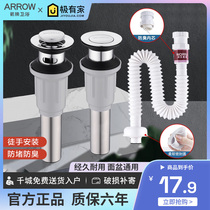 Arrow stainless steel dewater pool basin water sewers accessories anti-odor ripple wash basin drainage pipe