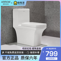 Arrow sign bathroom ARROW toilet slow down cover plate crystalized self-cleaning glazed square toilet AE1104 body wash