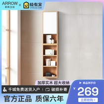 Arrow Bath Room Cabinet Side Cabinet DIY Combined Assembly Side Cabinet Floor Side Cabinet Minima Modern Disposal Cabinet Floor Cabinet