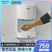 Automatic induction toilet bathroom commercial cold and hot air dryer smart dryer AGY510