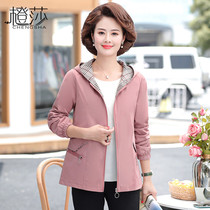 Middle-aged and elderly womens autumn wear thin coat 40 years old middle-aged short windbreaker 50 mother Spring and Autumn jacket 2020 new foreign style