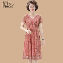 Mother summer dress temperament dress 40 years old 50 middle-aged chiffon top middle-aged women skirt 2021 New Noble