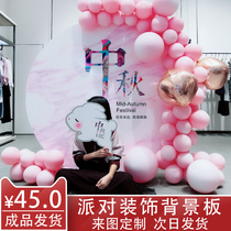 Hundred-day banquet background KT board baby birthday hotel stage venue Photo area welcome station decoration decoration