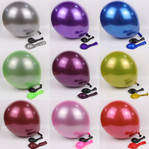 Double-layer pearlescent gem red metal balloon net red macaron romantic wedding room birthday party decoration arrangement