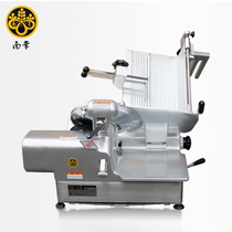 Normal Lamb Cutter HB-2D 2S Commercial Fully Automatic Carveder Hotpot Fat Beef Lamb Roll 12 inches