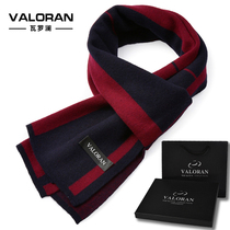 Mens wool scarf red winter high-end gift box birthday gift winter long thick student bib tide