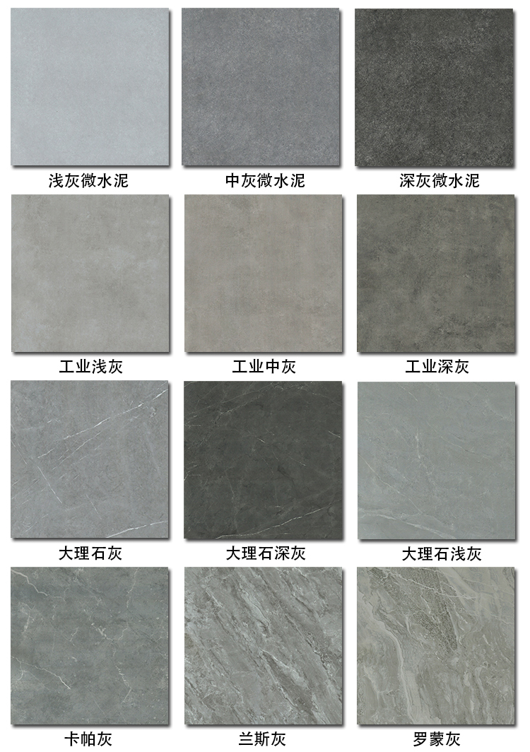 灰色哑光大理石瓷砖800x800客厅防滑地板砖商铺600x600水泥仿古砖
