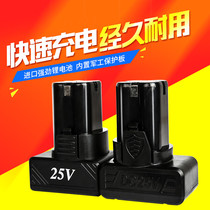 Drill battery charger 12v16v21v25v Electric wrench screwdriver screwdriver High power charger Universal