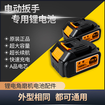 Tiger arm carpenter rice electric wrench lithium battery Ulit electric wrench battery Wind gun angle grinder battery charger