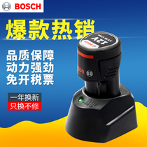 Bosch Battery 12V Charger 10 8vTSR1080-2-LI GSR Dr Flashlight Drill Lithium Battery Charger