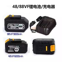 Electric wrench lithium battery 48V 88V rechargeable battery Impact electric wind gun wrench charger battery pack