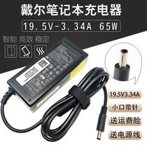 Dell Inspiron15-5559 5565 5567 laptop power adapter 65W charger cable