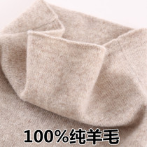 Pile up lead cardigan 100 Pure sheep hair autumn winter high-collar body thick knitted and bottomed cashmere sweater