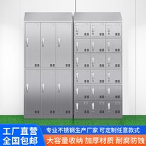 Stainless Steel Locker staff Multidoor containing cabinet Factory dust-free workshop Custom with lock inclined top flat top locker
