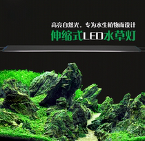 LED fish tank light frame grass tank light Aquarium led light stand fish tank lighting bracket energy saving light fish tank aquatic grass light