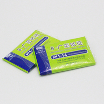 Fish tank landscaping aquatic plants water Family Special ph test paper 1-14 acid-base test paper ph value acid-base test a pack of 80 pieces