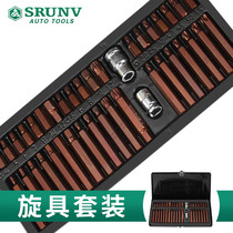 Twelve plum blossom batch head auto repair tool spline pattern 40 piece set of Star batch set 12 flower angle Lenger sleeve