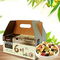 Daily Nuts package 30 packs 600g leisure snacks Snacks dry fruit combination mixed nuts wholesale